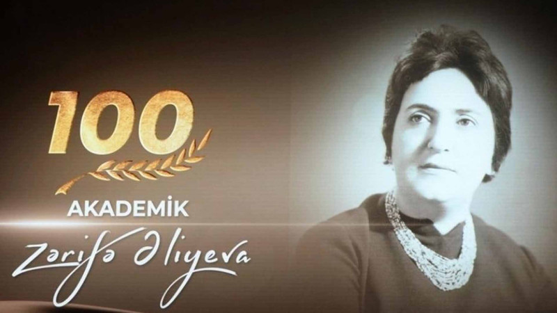Heydər Əliyev Mərkəzində Akademik Zərifə Əliyevanın 100 illik yubileyi münasibətilə konsert keçirilib