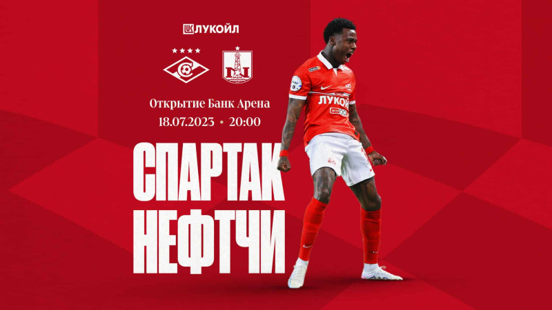 “Spartak” klubu “Neftçi”ni qəbul edəcək
