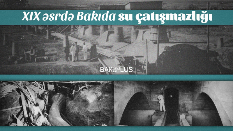XIX əsrdə Bakıda su çatışmazlığı