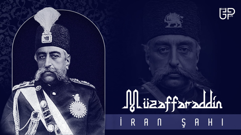 İran şahı Müzəffərəddinin Bakıya səfəri