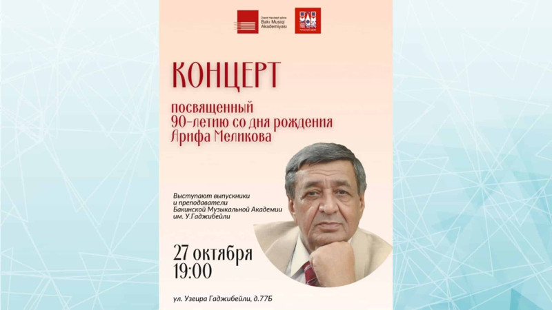 Bakıdakı Rus Evində Arif Məlikova həsr olunmuş konsert keçiriləcək
