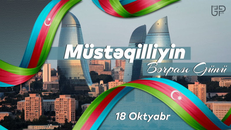 Bu gün Azərbaycan Respublikasında Müstəqilliyin Bərpası Günü qeyd olunur