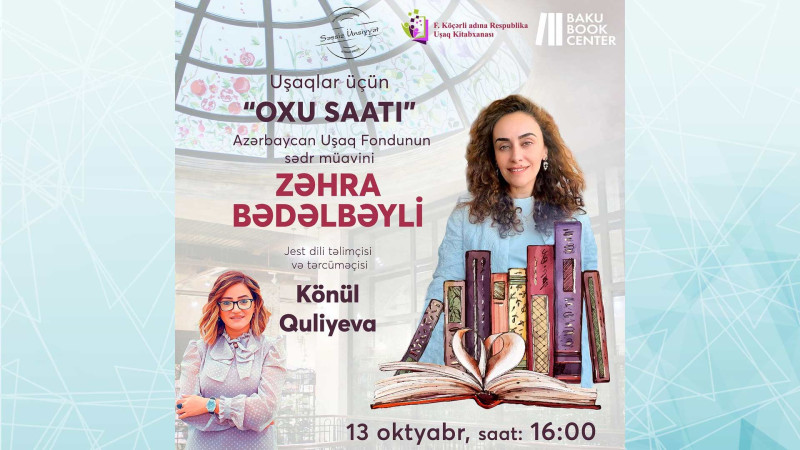 Bakı Kitab Mərkəzində növbəti “Oxu saatı” jest dili ilə müşayiət olunacaq