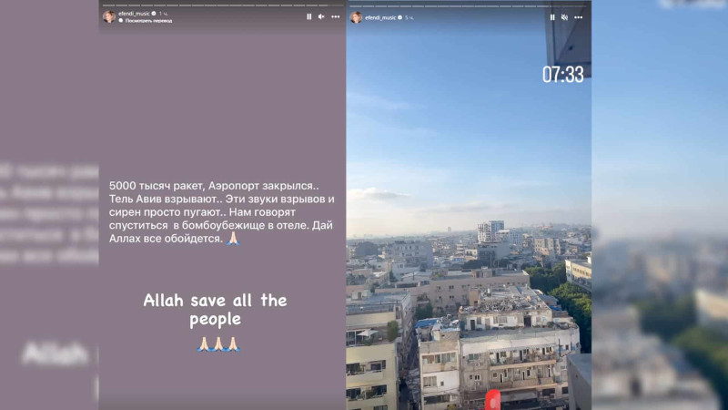 Yerusəlimdə olan Samirə Əfəndi bomba sığınacağına düşürülüb
