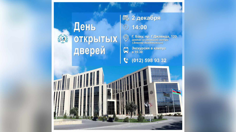 Moskva Dövlət Universitetinin Bakı filialında “Açıq qapı” günü keçiriləcək