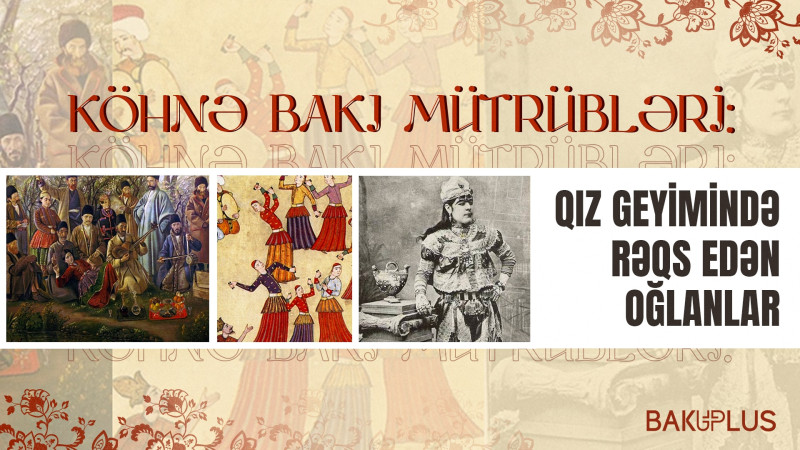 Köhnə Bakı mütrübləri: qız geyimində rəqs edən oğlanlar