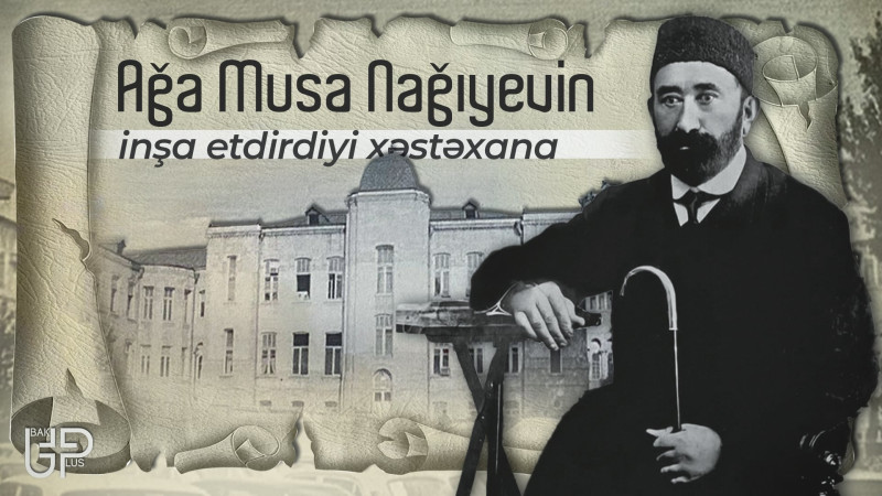 Ağa Musa Nağıyevin inşa etdirdiyi xəstəxana