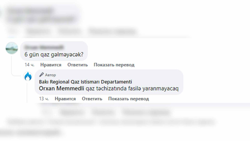 Binəqədidə qaz xəttində təmir işləri aparılacaq