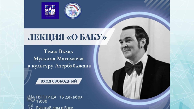 Bakıda Müslüm Maqomayevə aid mühazirə keçiriləcək