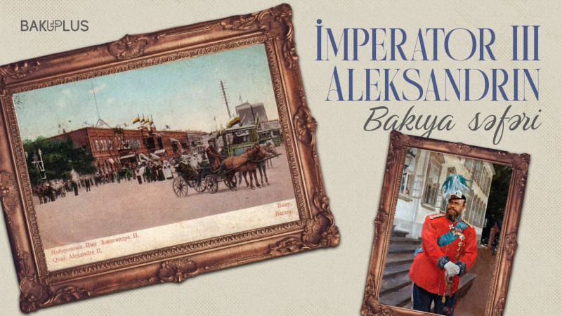 İmperator III Aleksandrın Bakıya səfəri