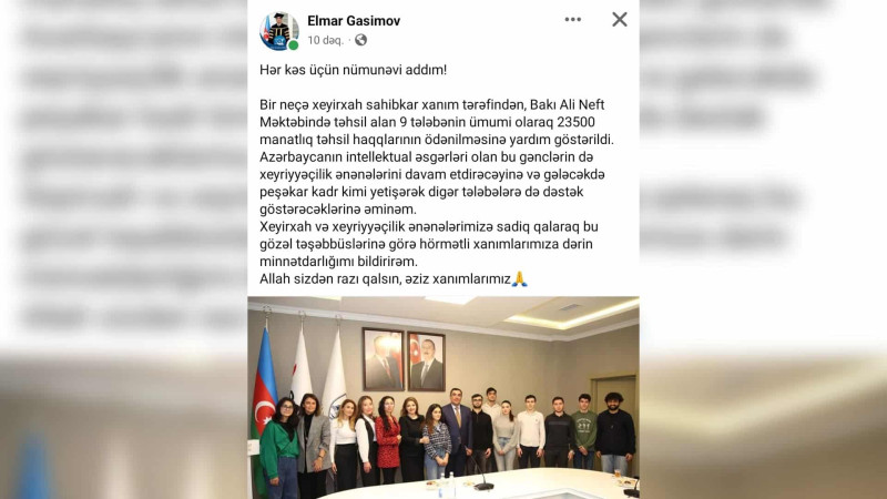 Bakı Ali Neft Məktəbinin tələbələrinə yardım göstərilib