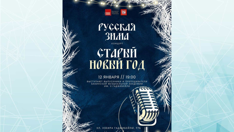 Bakı Rus Evi musiqili konsert təşkil edir