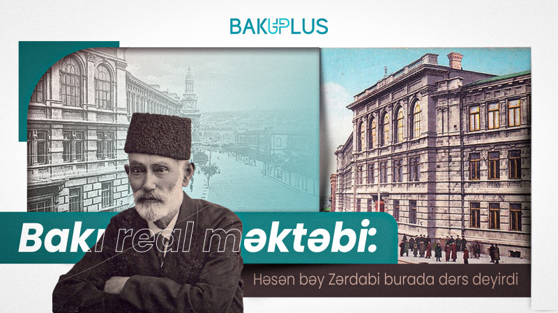 Bakı real məktəbi: Həsən bəy Zərdabi burada dərs deyirdi