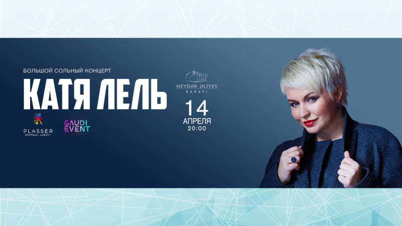 Katya Lel paytaxtda solo konsert verəcək