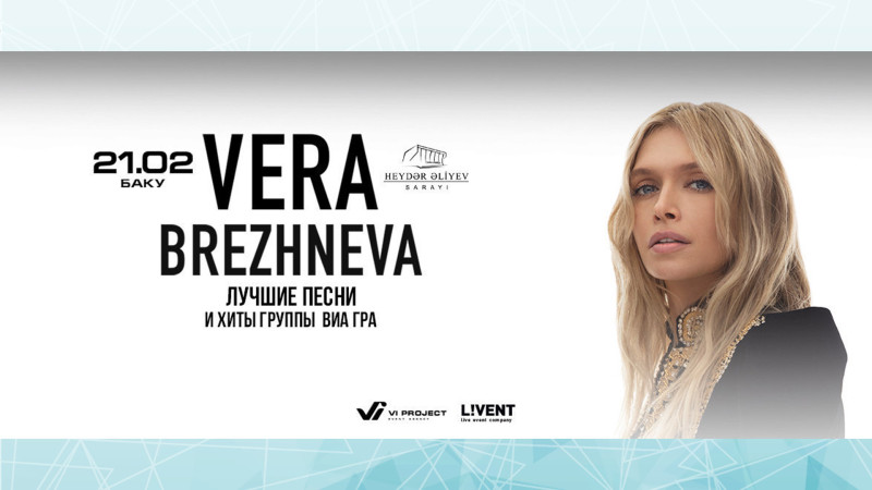 Vera Brejneva Bakı səhnəsində çıxış edəcək