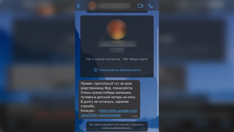 Ölkədə WhatsApp vasitəsilə yeni fırıldaqçılıq üzə çıxıb