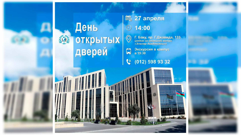 Moskva Dövlət Universitetində “Açıq qapı” günü baş tutacaq