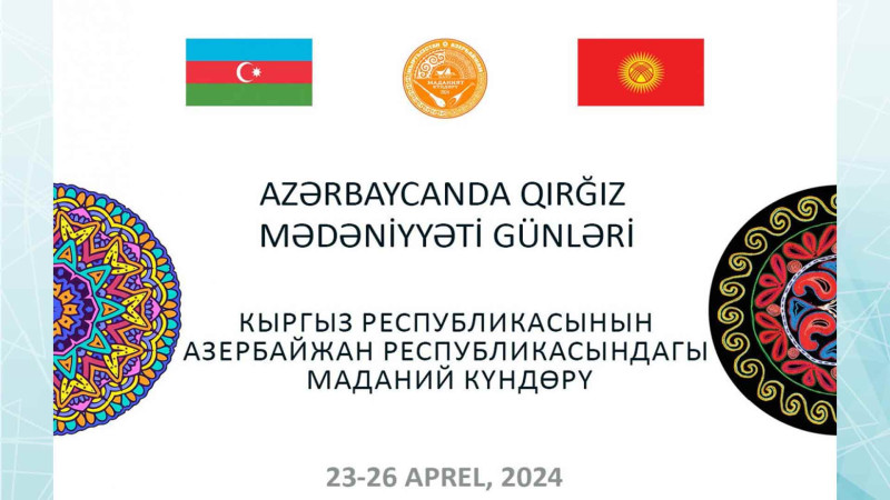 Qırğız mədəniyyəti ilə bağlı Bakıda tədbir keçiriləcək