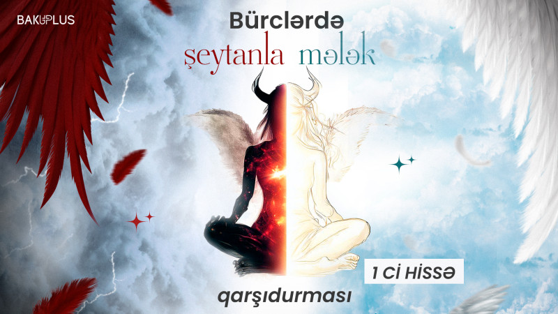Bürclərdə şeytanla mələk qarşıdurması