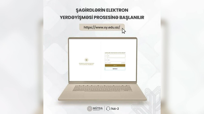 Azərbaycanda şagirdlərin elektron köçürülməsi prosesinə başlanılır