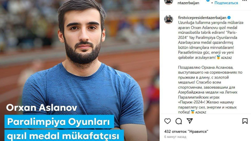Mehriban Əliyeva Paralimpiya çempionu Orxan Aslanovu təbrik edib