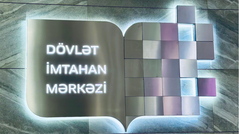 Prokurorluq orqanlarında işə qəbul olunmaq istəyənlər üçün imtahan keçiriləcək
