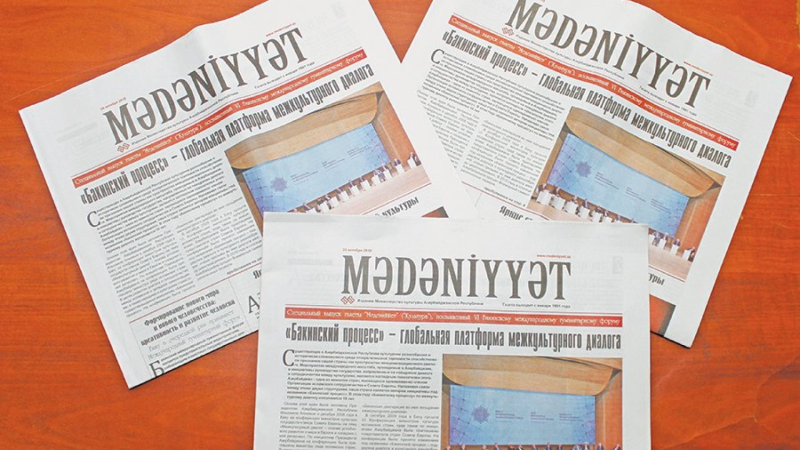 Mədəniyyət Nazirliyinin mətbu orqanları fəaliyyətini dayandırır - EKSKLÜZİV