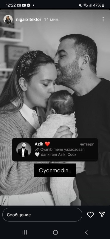 Azər Baxşəliyevin yoldaşı onunla bağlı paylaşım edib