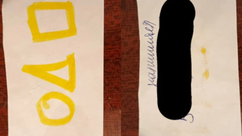 DİN həmin naməlum kağızı araşdırdı - Açıqlama