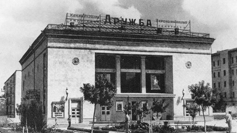 Bakıdakı məşhur binalar: “Dostluq” kinoteatrı
