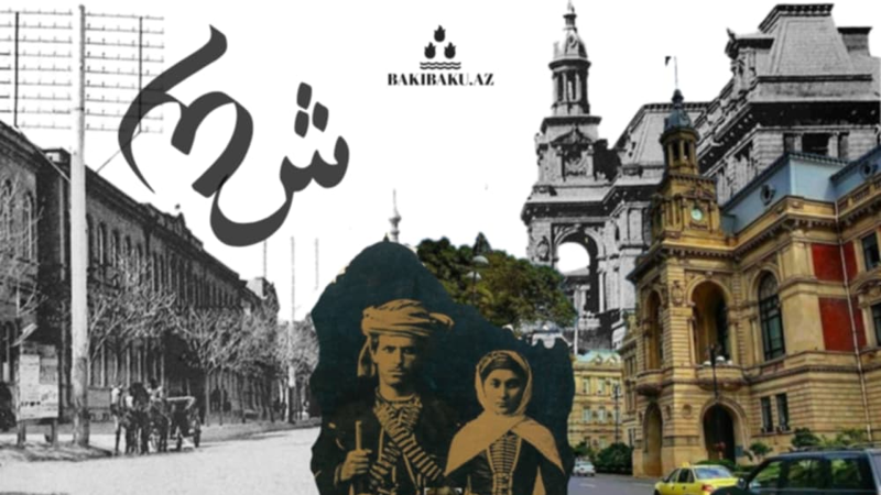 “Əli və Nino” romanı multikulturalizmin təsviri kimi