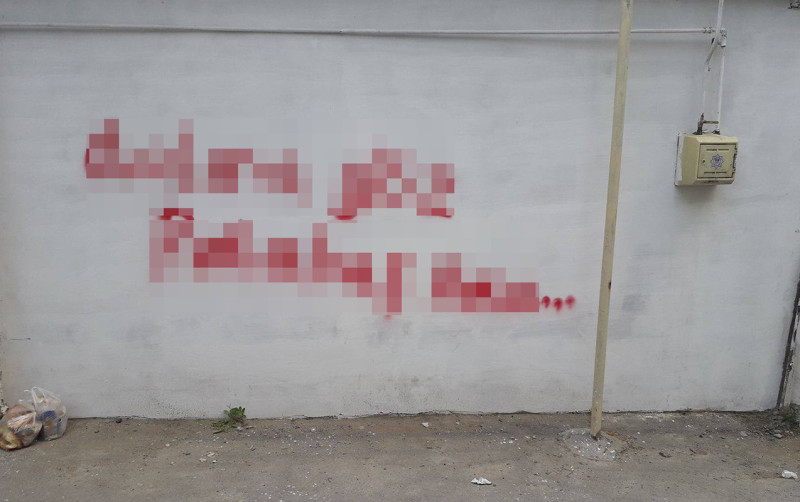 Vətəndaşdan qəribə etiraz – Adları dəyişib divara yazdı Vətəndaşdan qəribə etiraz – Adları dəyişib divara yazdı