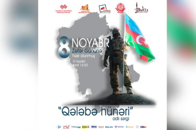 Bakıda  “Qələbə hünəri” adlı sərgi keçiriləcək