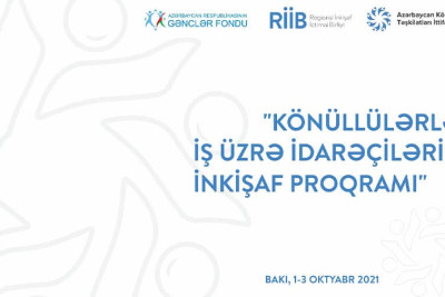 Bakıda “Könüllülərlə İş üzrə İdarəçilərin İnkişaf Proqramı” keçiriləcək