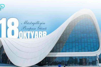 18 oktyabr - Azərbaycan Müstəqilliyinin bərpası günüdür