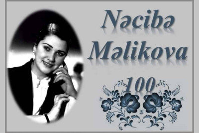 Bakıda Nəcibə Məlikovanın 100 illiyi qeyd olunub