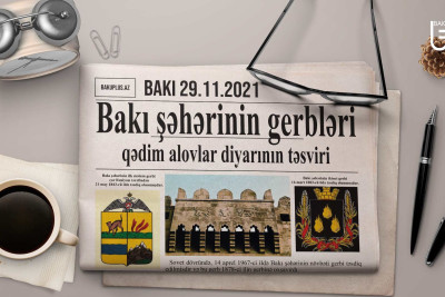Bakı şəhərinin gerbləri: qədim alovlar diyarının təsviri