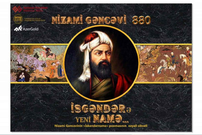 Akademik Milli Dram Teatrının səhnəsində daha bir premyera keçiriləcək