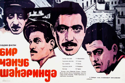 “Nizami” kinoteatrında yenidən bərpa olunmuş “Bir cənub şəhərində” filmi nümayiş olunacaq