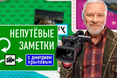 Rusiyanın Birinci kanalı Bakı haqqında reportaj hazırlayıb