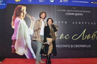Bakıda Selin Diona həsr olunmuş filmin nümayişi ilə bağlı tədbir keçirilib
