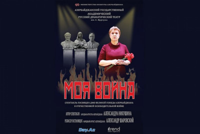 Rus Dram Teatrında Xocalı Soyqırımı ilə əlaqədar tamaşa göstəriləcək