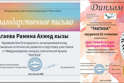 Qazaxıstanda keçirilən müsabiqədə paytaxt məktəbinin 2 şagirdi fərqlənib