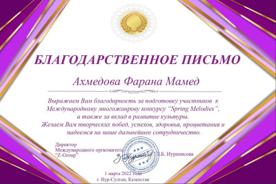 H.Sarabski adına 7 nömrəli uşaq musiqi məktəbinin şagirdi Beynəlxalq Musabiqədə II yerə layiq görülüb