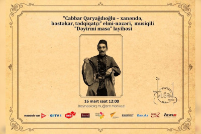 Beynəlxalq Muğam Mərkəzində Cabbar Qaryağdıoğlunun yaradıcılığına həsr olunmuş tədbir keçiriləcək
