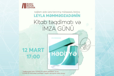 Bakı Kitab Mərkəzində “Hədiyyə” adlı kitabın təqdimatı keçiriləcək