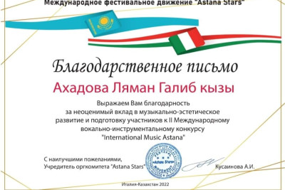 22 nömrəli uşaq musiqi məktəbinin şagirdləri Beynəlxalq müsabiqədə qalib gəliblər