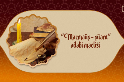 XIX əsrdən fəaliyyət göstərən Bakının “Məcməüş-şüəra” ədəbi məclisi