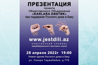 Bakıda “Karlara dəstək” ictimai birliyinin yeni layihəsinin təqdimatı keçiriləcək