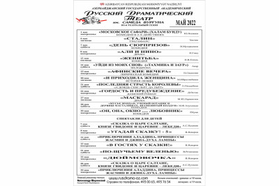 Akademik Rus Dram Teatrı may ayı üçün repertuarı açıqlanıb